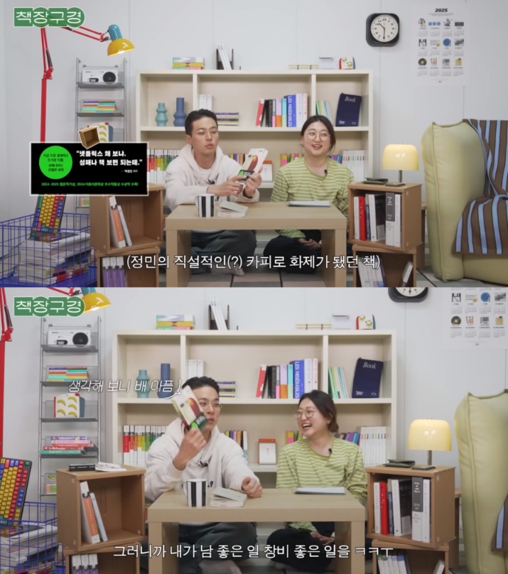 배우 박정민이 책 '혼모노' 대박에 배 아파하지 않아도 되는 이유...jpg | 인스티즈