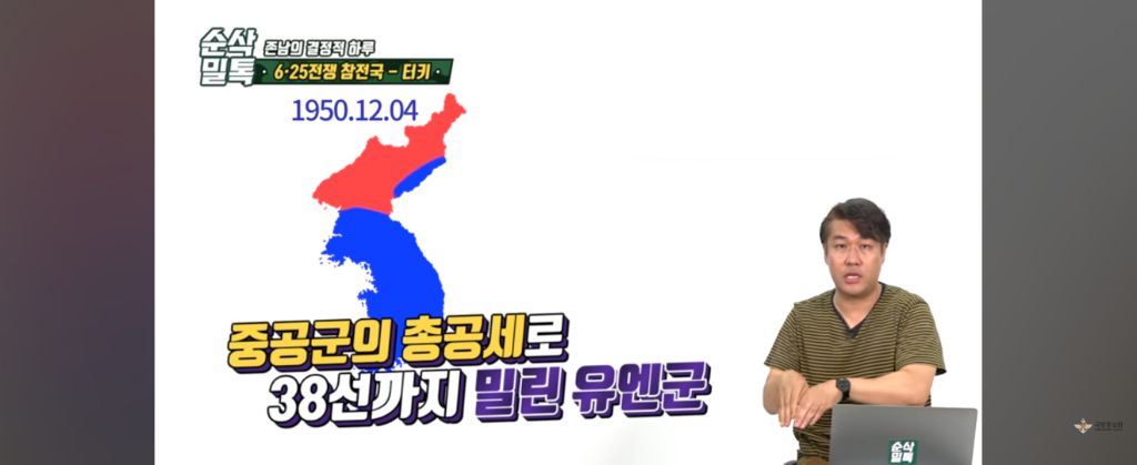 한국에 전쟁이 났다고?.. 형제를 도와야한다!! ㅠ빨리 한국에 보내달라고 시위한 형제의 나라 | 인스티즈
