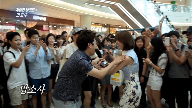 일반인들한테도 털리고 다니는 한효주 | 인스티즈