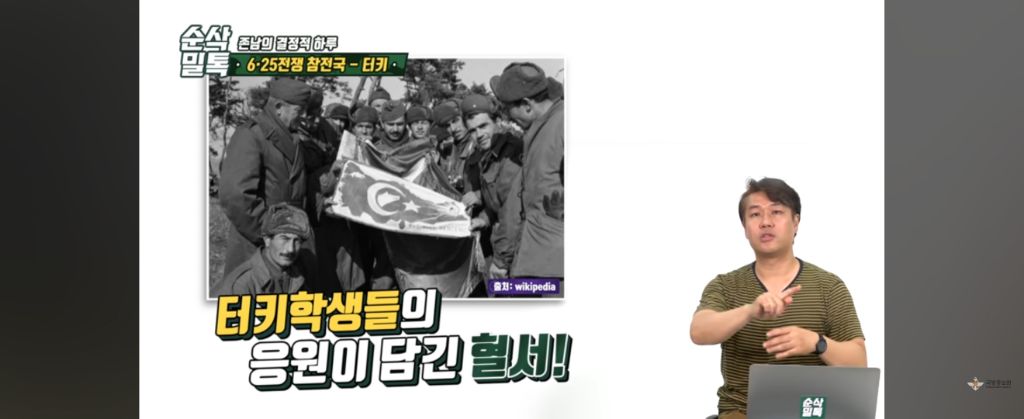 한국에 전쟁이 났다고?.. 형제를 도와야한다!! ㅠ빨리 한국에 보내달라고 시위한 형제의 나라 | 인스티즈