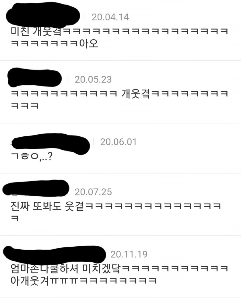 전남친 크기가 너무 작아서 조리돌림하는 여시회원 | 인스티즈