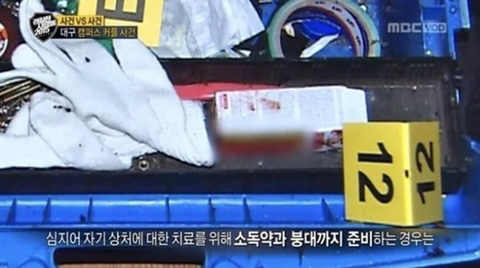 대한민국 최연소 사형수 .jpg | 인스티즈