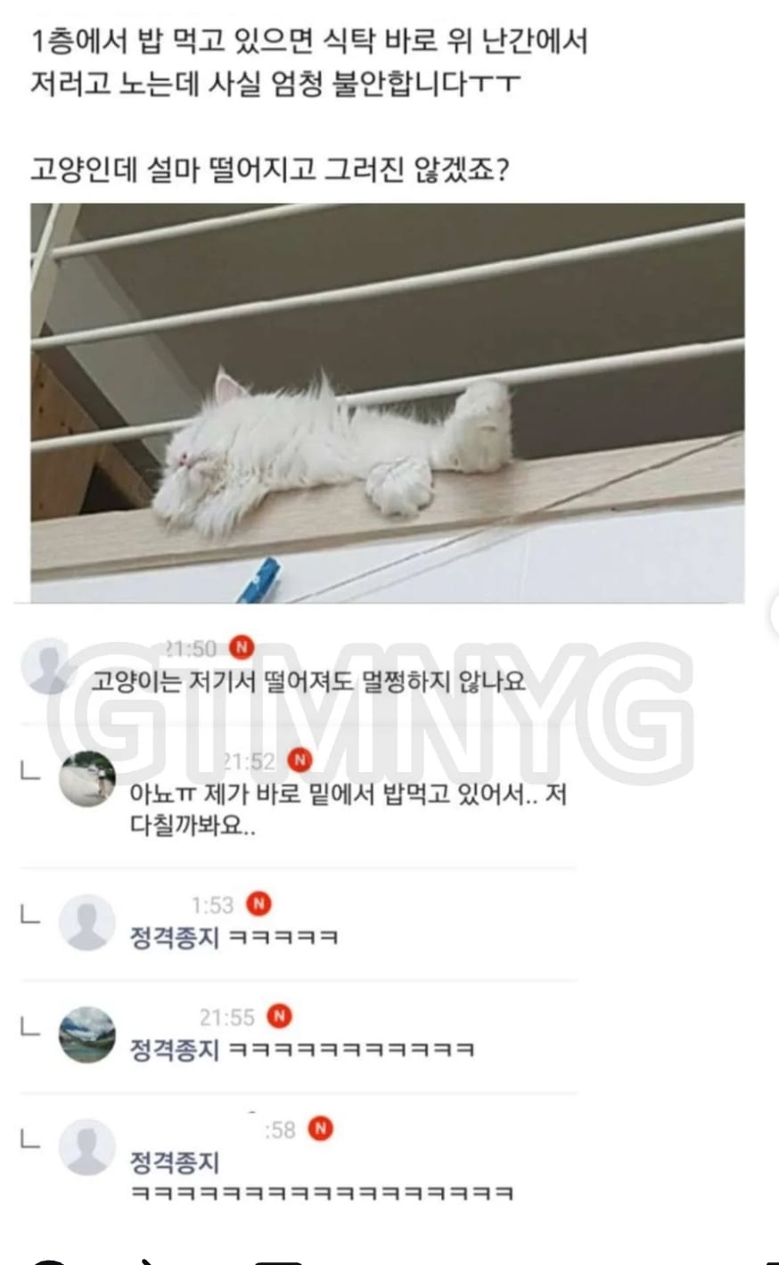 중학교 때 나 왕따시킨 애 동네에 샵 차렸더라... | 인스티즈