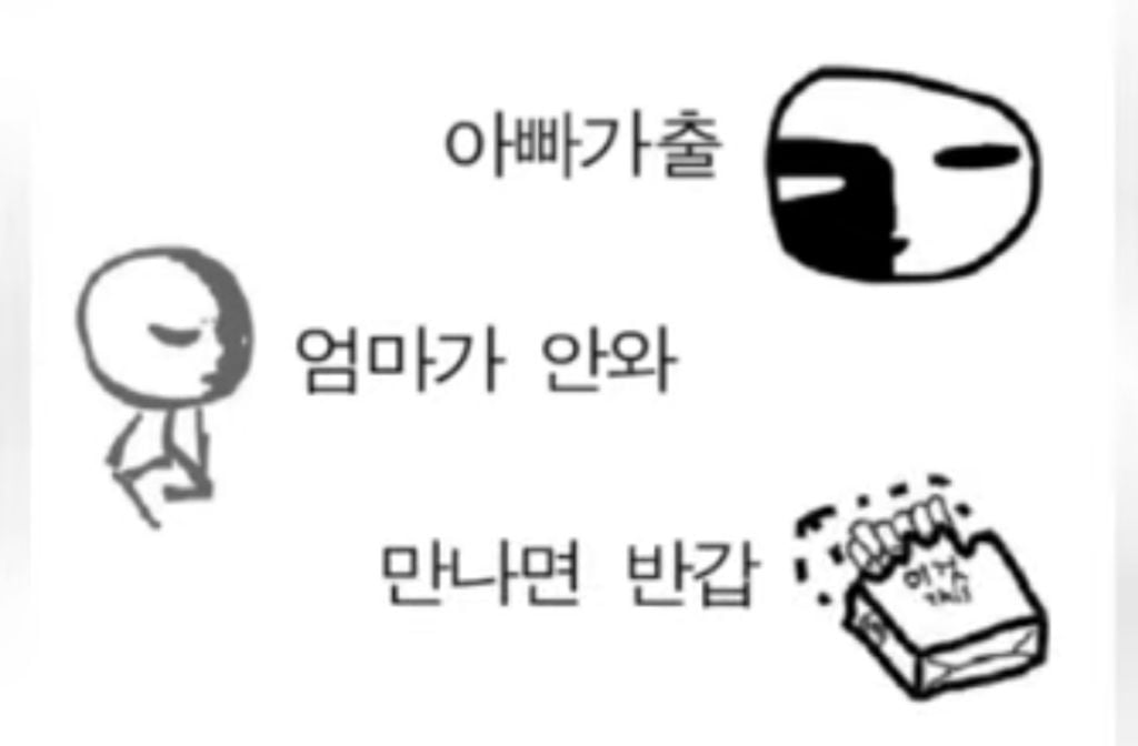 90~99년생들 이런추억들 몇개 기억나? | 인스티즈