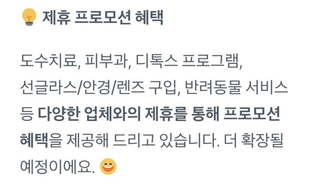 한 토스 사내복지 수준 | 인스티즈