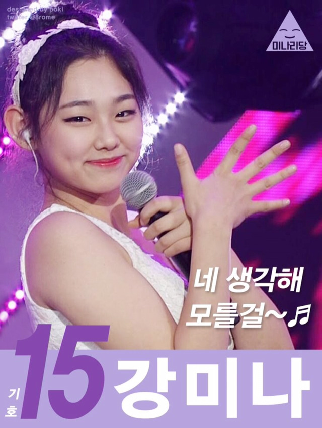 프로듀스101 선거 포스터.jyp | 인스티즈