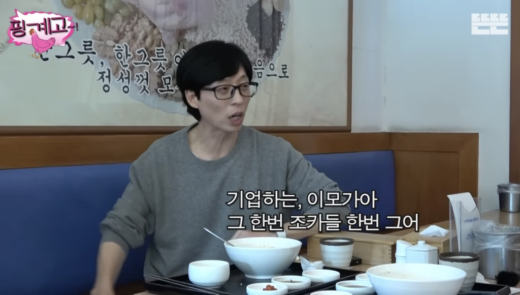 유재석 : 너 이모가 돼가지구 왜 우리 애들 한번도 안챙기니? | 인스티즈