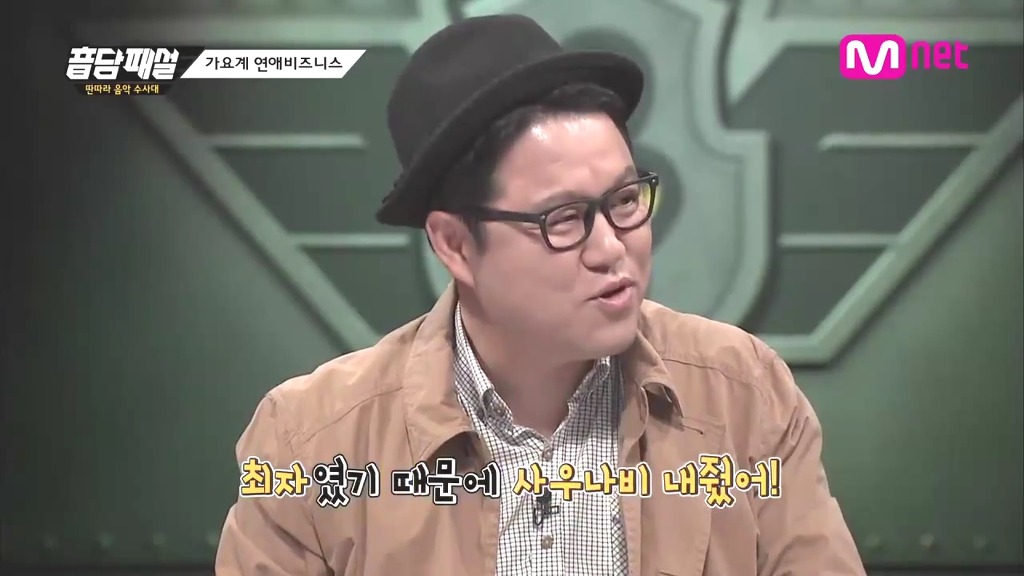 최자의 위엄 | 인스티즈