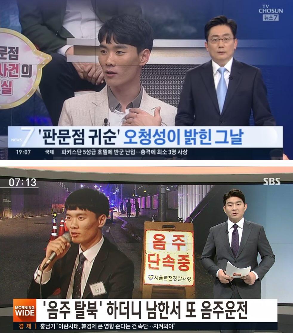 귀순해서도 버릇 못고친 탈북자 | 인스티즈