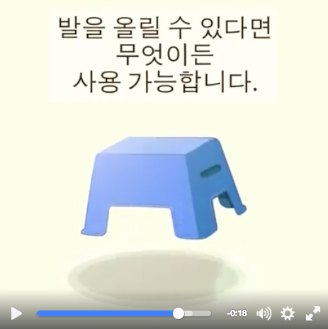 여태껏 여러분은 잘못된 자세로 양변기를 쓰셨습니다 (쾌변을 위한 최고의 꿀팁) | 인스티즈