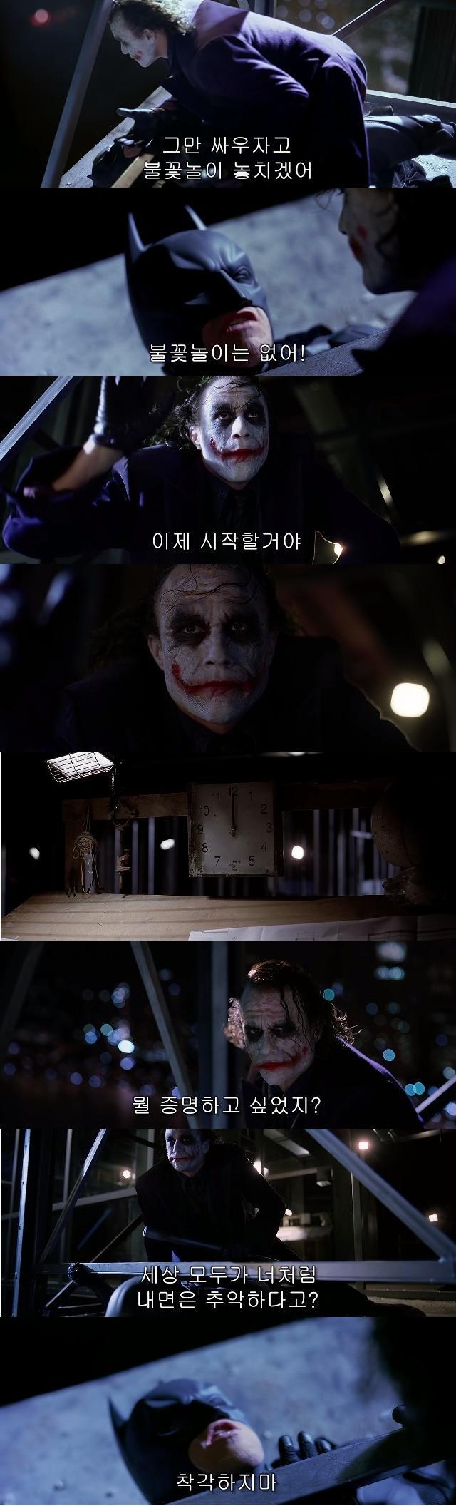 여운을 남기는 영화 속 장면 & 대사들 | 인스티즈