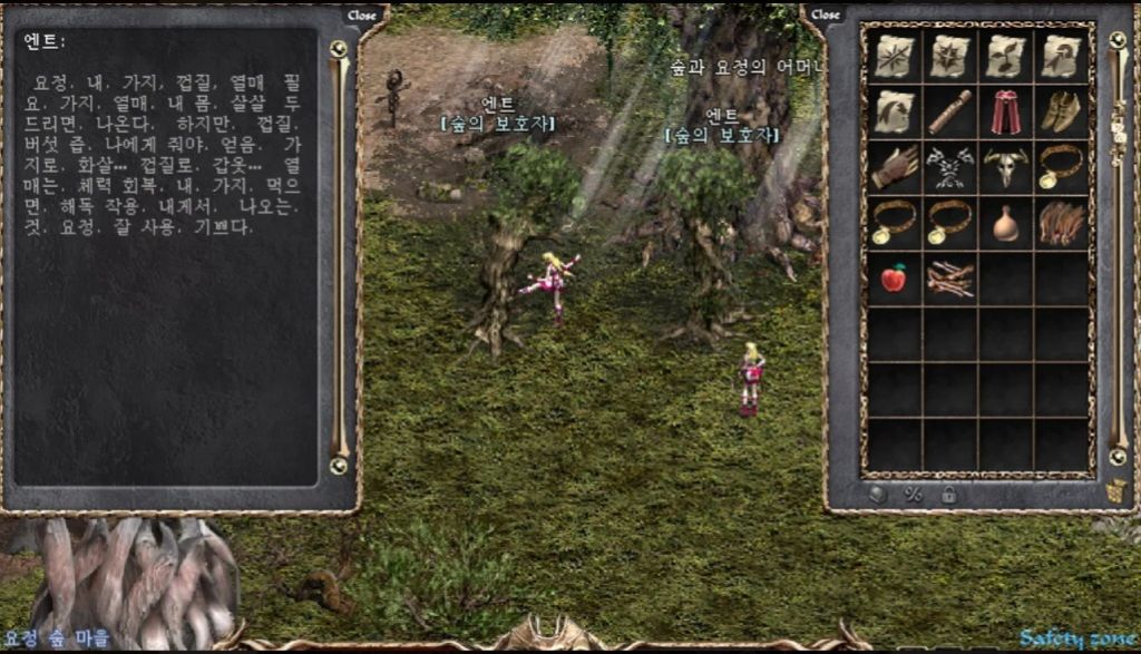 스크린샷 공개된 리니지 클래식 | 인스티즈