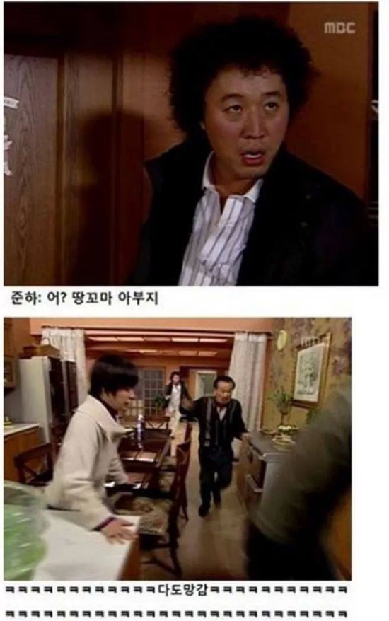 거침없이하이킥 술취한 정준하 | 인스티즈