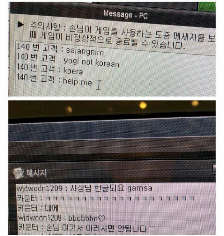 아 이 지하철 안타면 지각이라서 진짜 뛰었는데 문닫히길래 | 인스티즈
