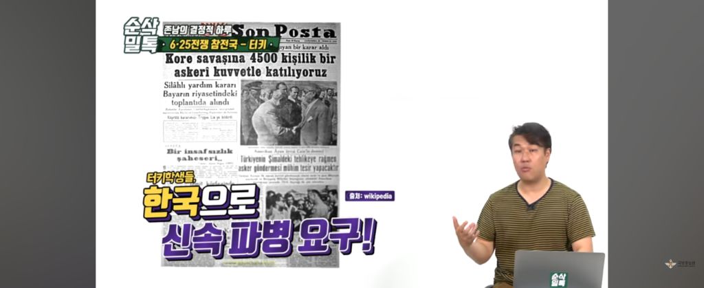 한국에 전쟁이 났다고?.. 형제를 도와야한다!! ㅠ빨리 한국에 보내달라고 시위한 형제의 나라 | 인스티즈