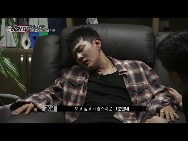 최면으로 어릴 때 돌아가신 아버지를 만난 아이돌....jpgif (영상) | 인스티즈
