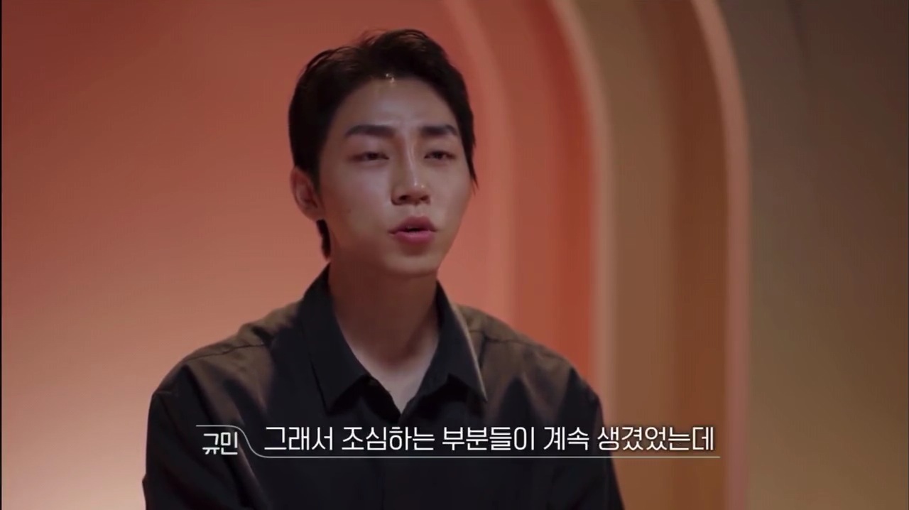 [환승연애2] 스킨십하는 해은현규 보고 빡친 규민 | 인스티즈