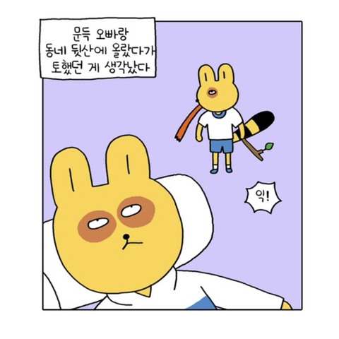 무기력하고 우울하기만 한 내가 성취감을 가진다는건 일생의 중요한 사건이었다 | 인스티즈