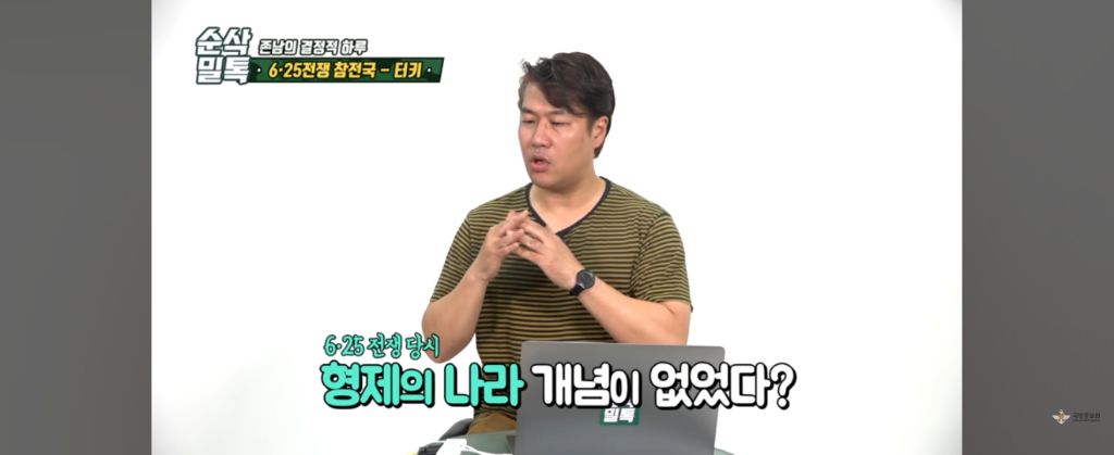 한국에 전쟁이 났다고?.. 형제를 도와야한다!! ㅠ빨리 한국에 보내달라고 시위한 형제의 나라 | 인스티즈