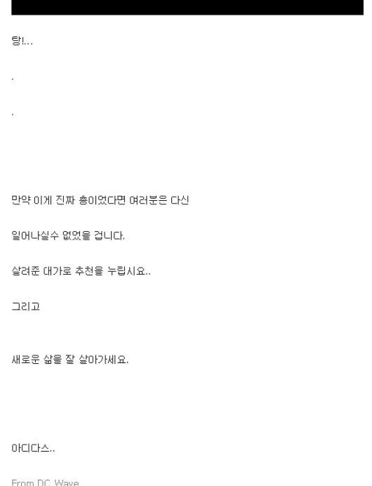 믿고보는 허언증갤러리ㅋㅋㅋㅋㅋㅋ | 인스티즈