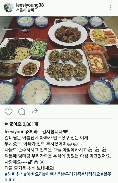 주위에 가정적인 아버지한테 사랑받고 자란 애들 특징 ㄷㄷㄷ.JPG | 인스티즈