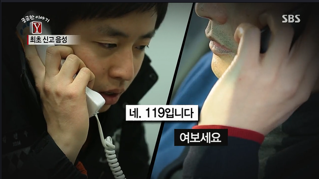 2015년 주식투자에 실패해 자신의 가족을 모두죽인 서초 세모녀 살인사건 | 인스티즈