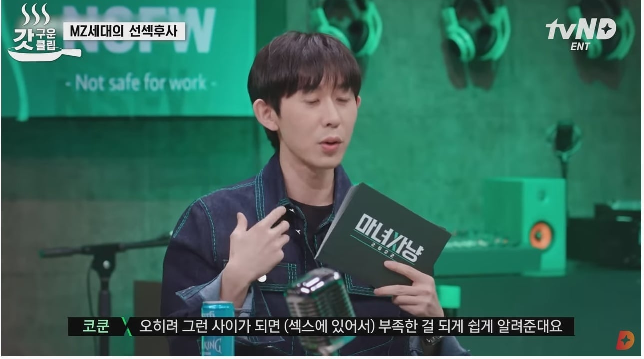 선섹후사의 장점 | 인스티즈