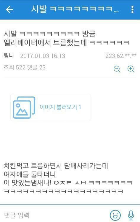 아 이 지하철 안타면 지각이라서 진짜 뛰었는데 문닫히길래 | 인스티즈