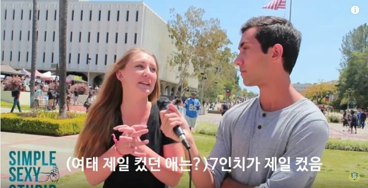 미국 여대생들에게 성기 크기에 대해 물어보았다 | 인스티즈
