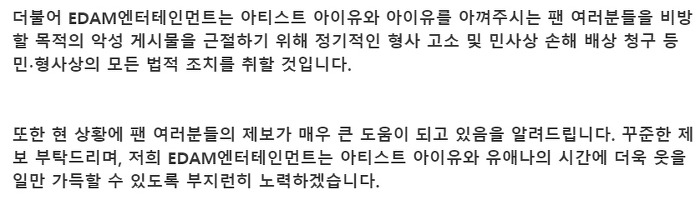 현직변호사가 말하는 악플 하나에 수천만원 내게 되는 과정 | 인스티즈