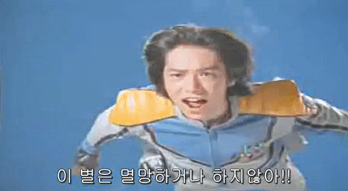역대 모든 울트라맨 변신장면 .GIF | 인스티즈
