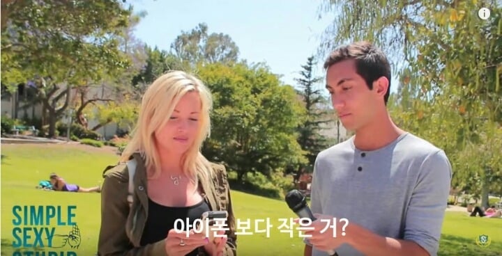 미국 여대생들에게 성기 크기에 대해 물어보았다 | 인스티즈