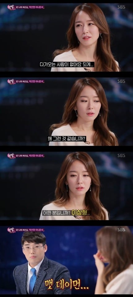 선한 인상의 여성들.jpg | 인스티즈