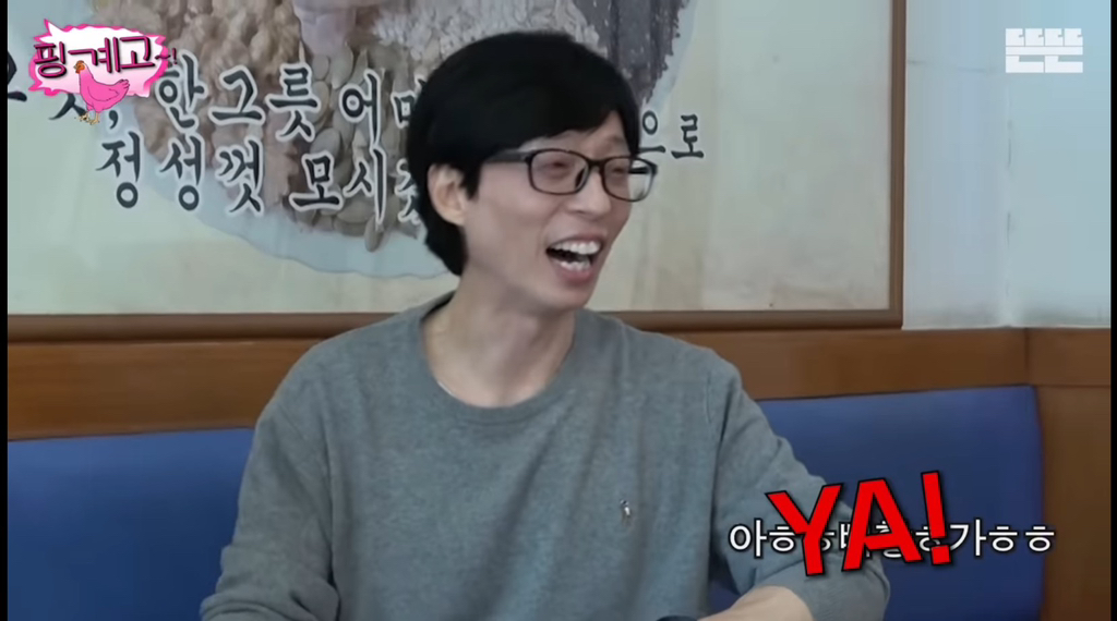 유재석 : 너 이모가 돼가지구 왜 우리 애들 한번도 안챙기니? | 인스티즈