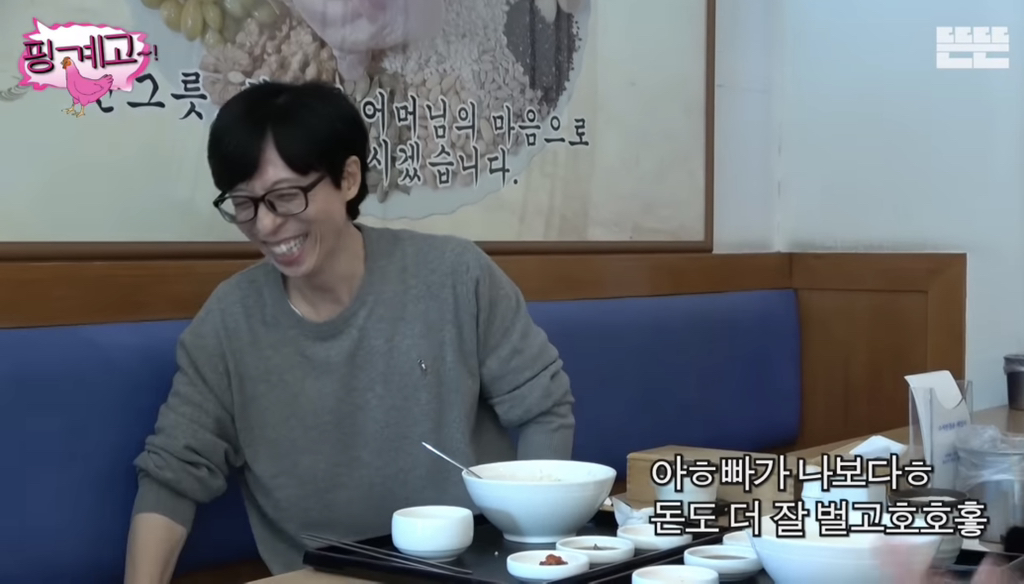 유재석 : 너 이모가 돼가지구 왜 우리 애들 한번도 안챙기니? | 인스티즈