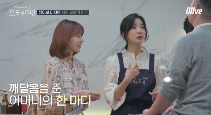 요리를 못하는 엄마께 밥투정 안한 이유(이청아) .jpgif | 인스티즈