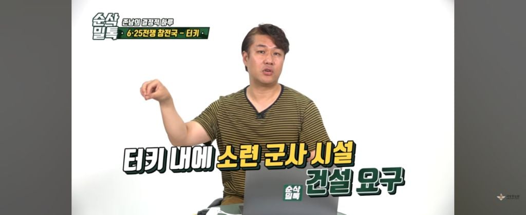 한국에 전쟁이 났다고?.. 형제를 도와야한다!! ㅠ빨리 한국에 보내달라고 시위한 형제의 나라 | 인스티즈