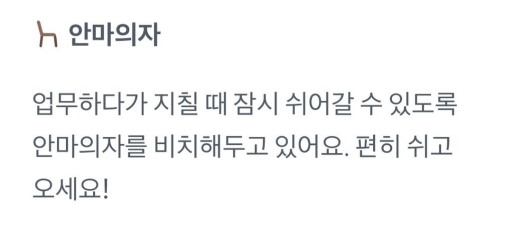 한 토스 사내복지 수준 | 인스티즈