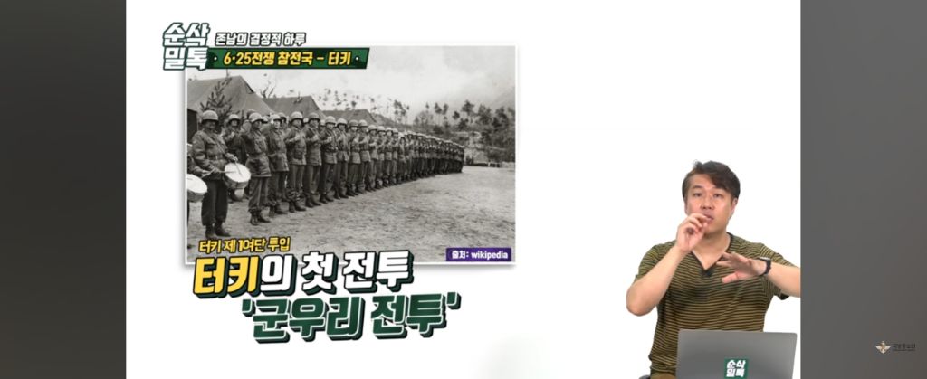한국에 전쟁이 났다고?.. 형제를 도와야한다!! ㅠ빨리 한국에 보내달라고 시위한 형제의 나라 | 인스티즈