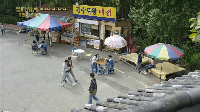 [응답하라1988] 생각보다 많이 미친 선택 복선- 김수로왕 | 인스티즈