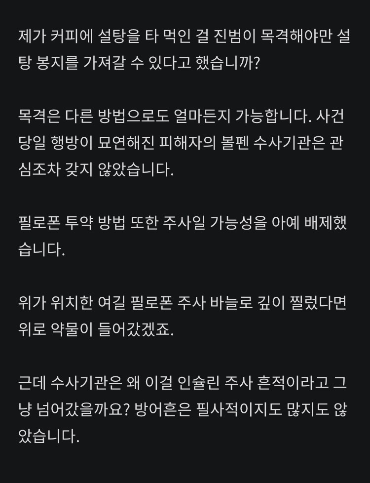 당신이 배우라면 원테이크로 이 대사 암기 가능하다 불가능하다 | 인스티즈