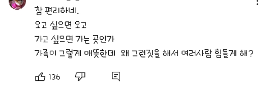 자기는 브로커에 속아서 왔으니 다시 북한으로 돌려 보내달라고 하는 탈북자 | 인스티즈