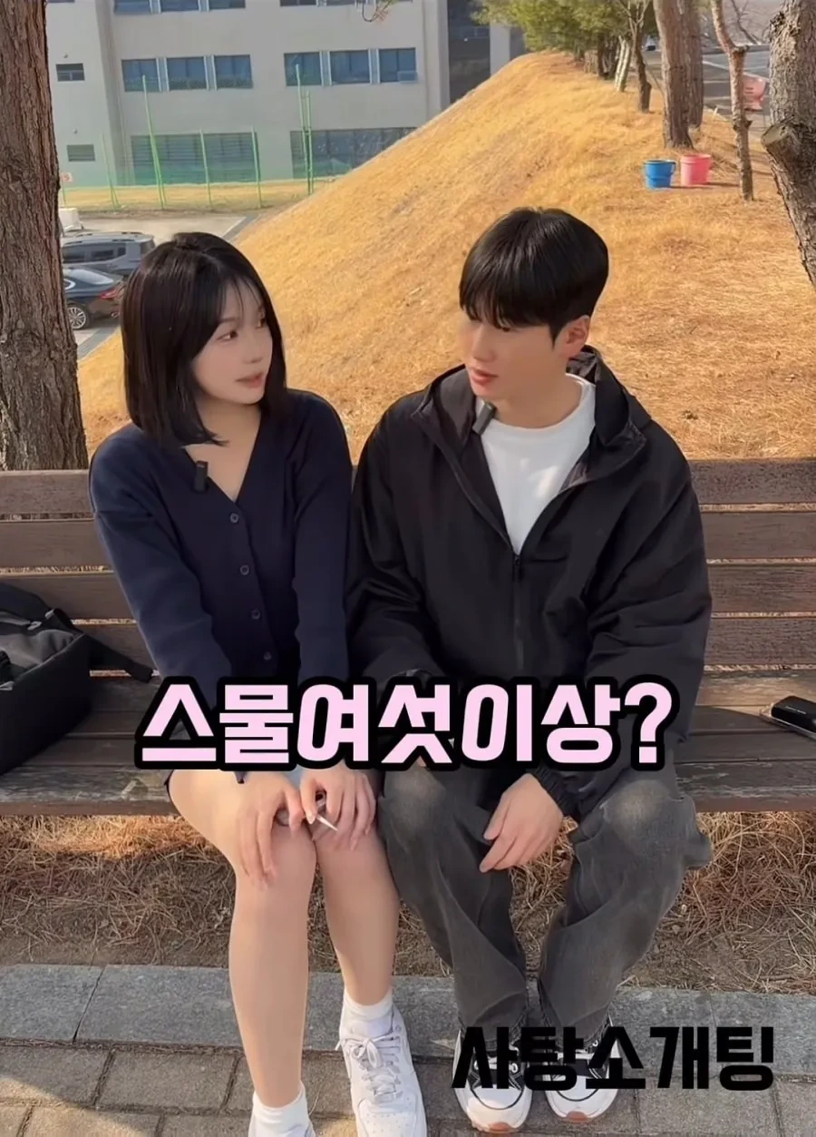 20대 여대생이 생각하는 아저씨 기준 | 인스티즈