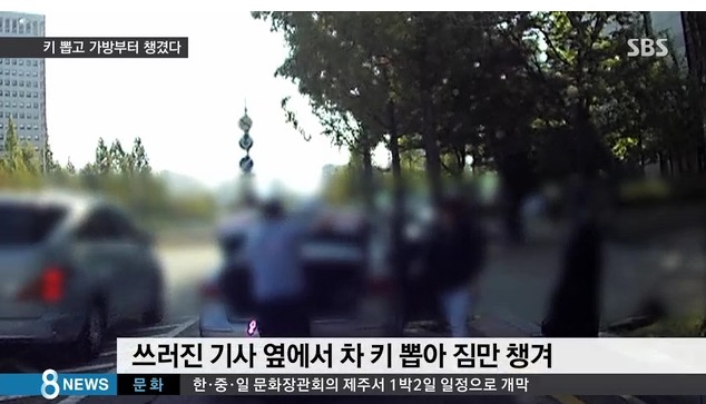 지난주에 있었던 소름돋는 역대급 방관사건.jpg | 인스티즈