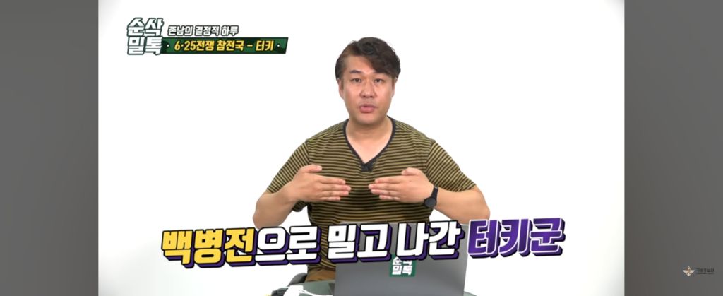 한국에 전쟁이 났다고?.. 형제를 도와야한다!! ㅠ빨리 한국에 보내달라고 시위한 형제의 나라 | 인스티즈