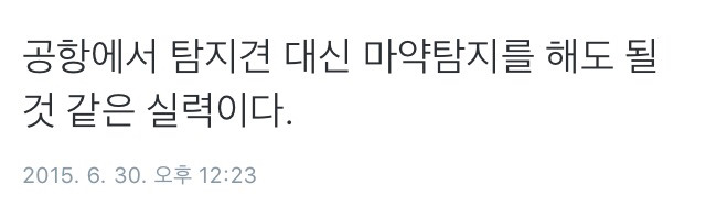 트위터의 레즈가정 이야기.twt | 인스티즈