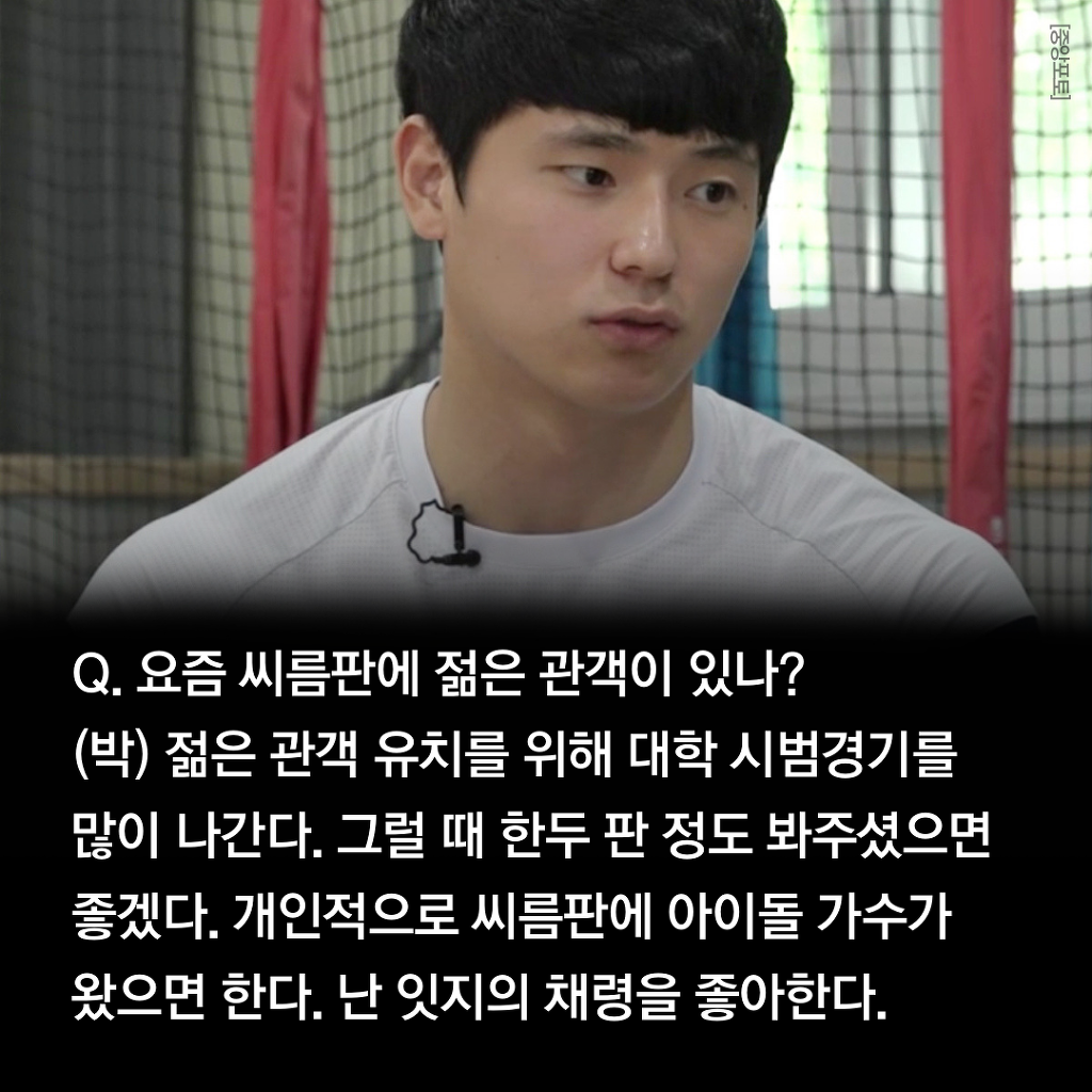 최근 핫한 씨름선수의 러브콜 아이돌 | 인스티즈