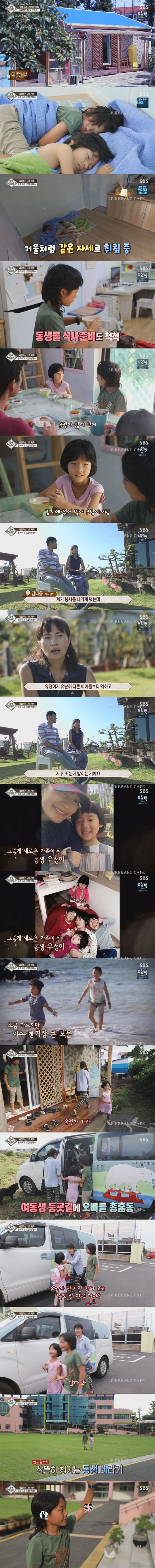 어제자 시청자들 할 말 잃게한 10살 작가.gif | 인스티즈