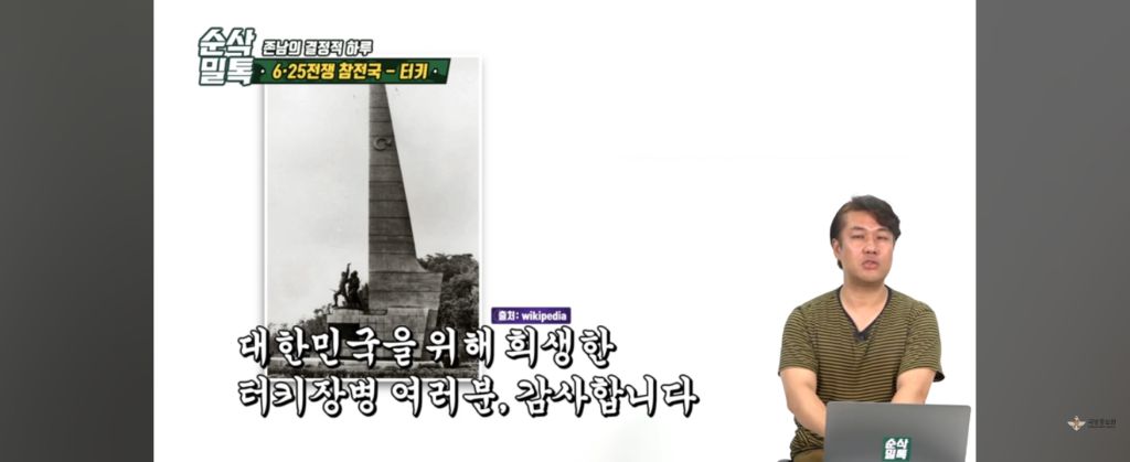 한국에 전쟁이 났다고?.. 형제를 도와야한다!! ㅠ빨리 한국에 보내달라고 시위한 형제의 나라 | 인스티즈