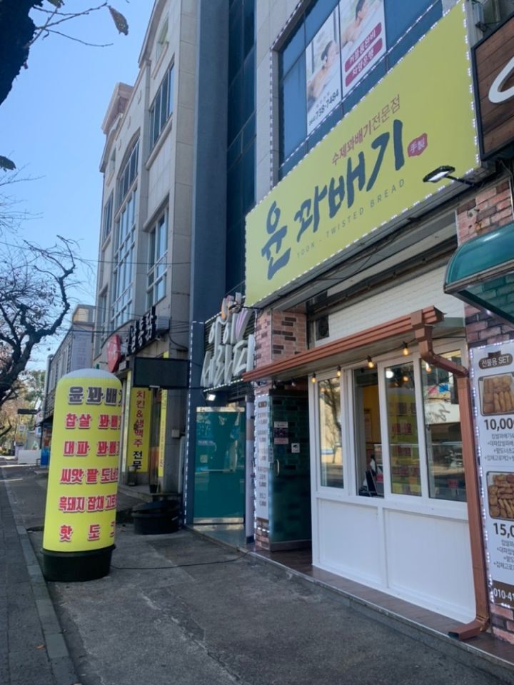 제주도로 여행을 간다면 이 곳에 한번은 들러보거라 | 인스티즈